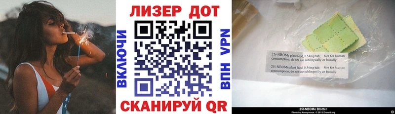 сайты даркнета формула  Воткинск  Марки NBOMe 1,8мг  цена наркотик 
