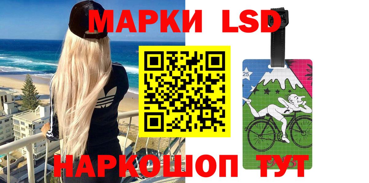 Марки NBOMe  Марки N-bome 1500мкг  Вход с VPN  Воткинск 