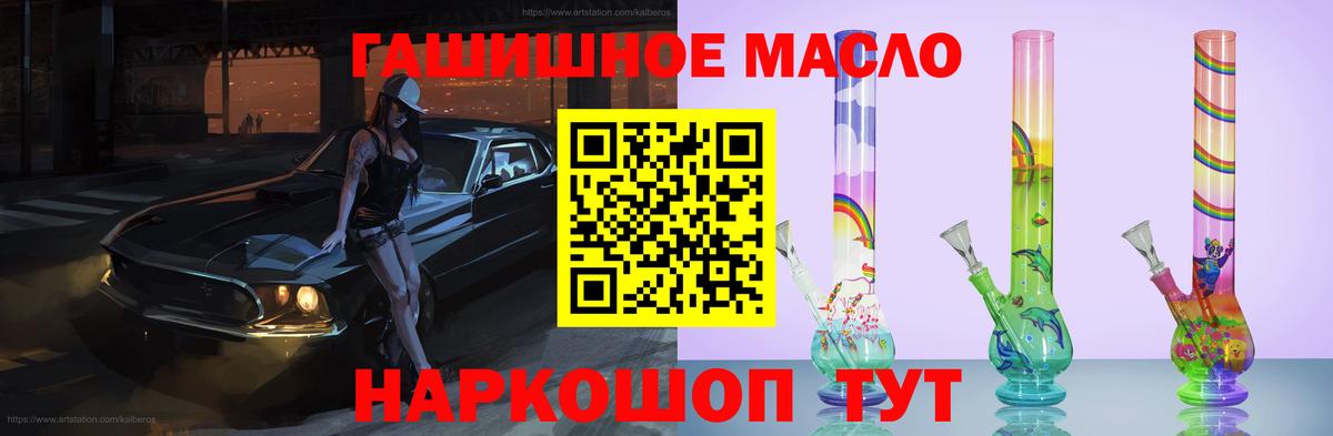 Дистиллят ТГК Wax Воткинск
