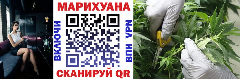 Шишки марихуана конопля  Воткинск 