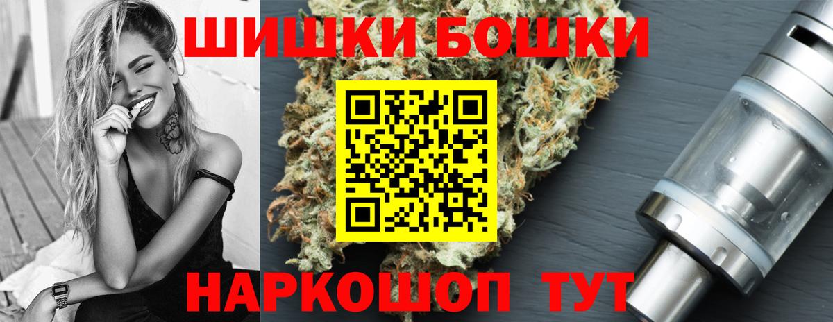 МАРИХУАНА тримм Воткинск