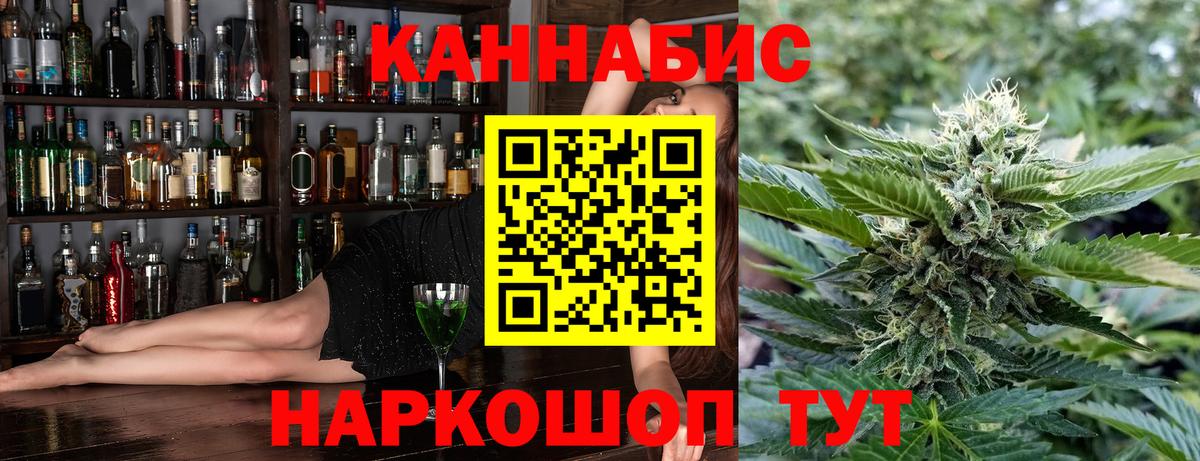 Каннабис White Widow  Шишки марихуана MAZAR  Воткинск  Шишки марихуана марихуана  Вход с VPN  МАРИХУАНА сатива 